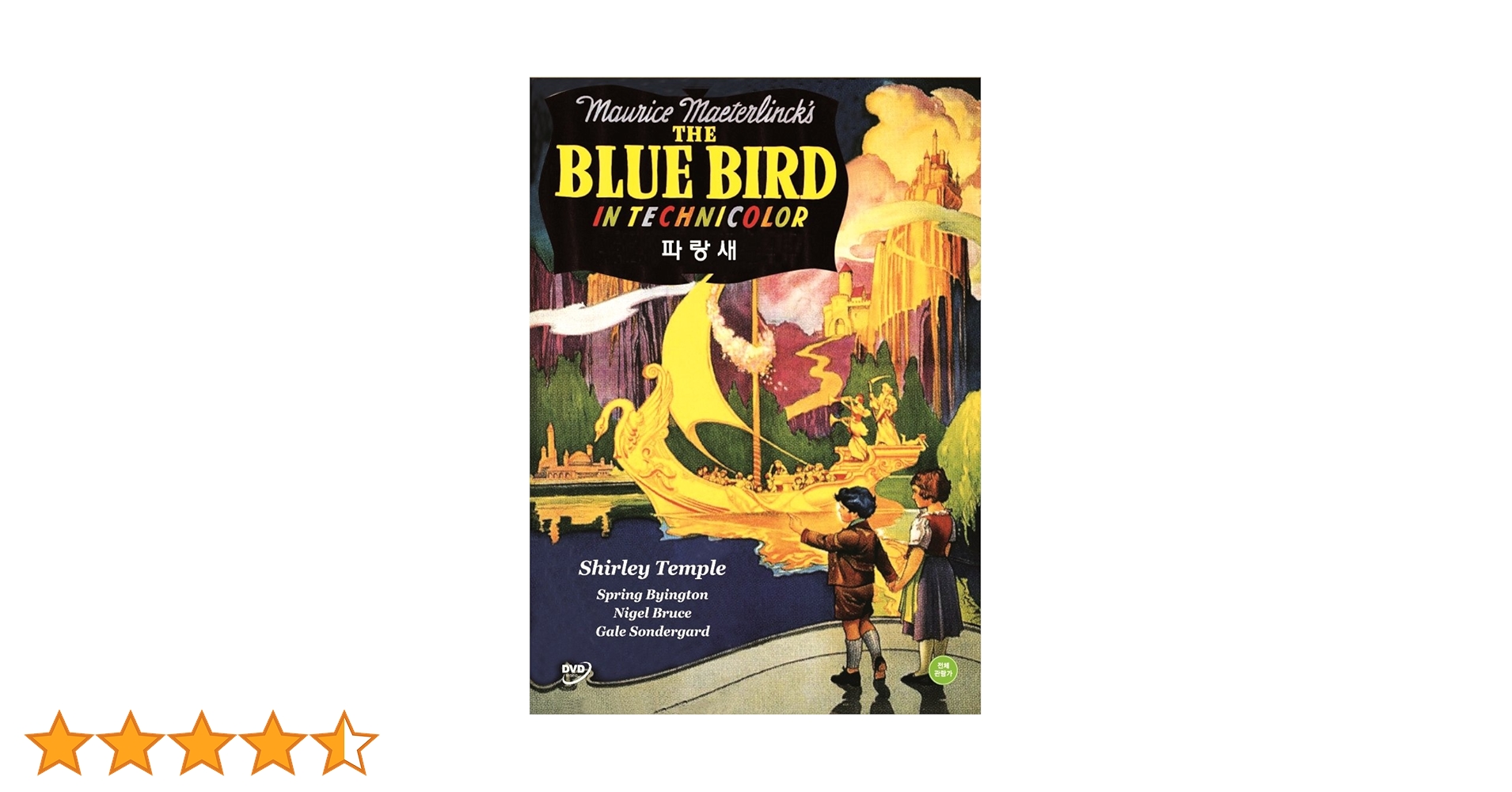 その他 blue bird [DVD] rdzdsi3 Amazon.com: Liz and the Blue Bird [DVD] : Atsumi Tanezaki